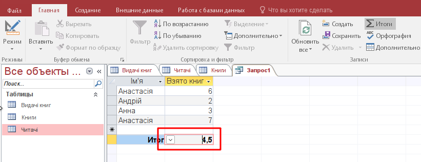 vpr22_4