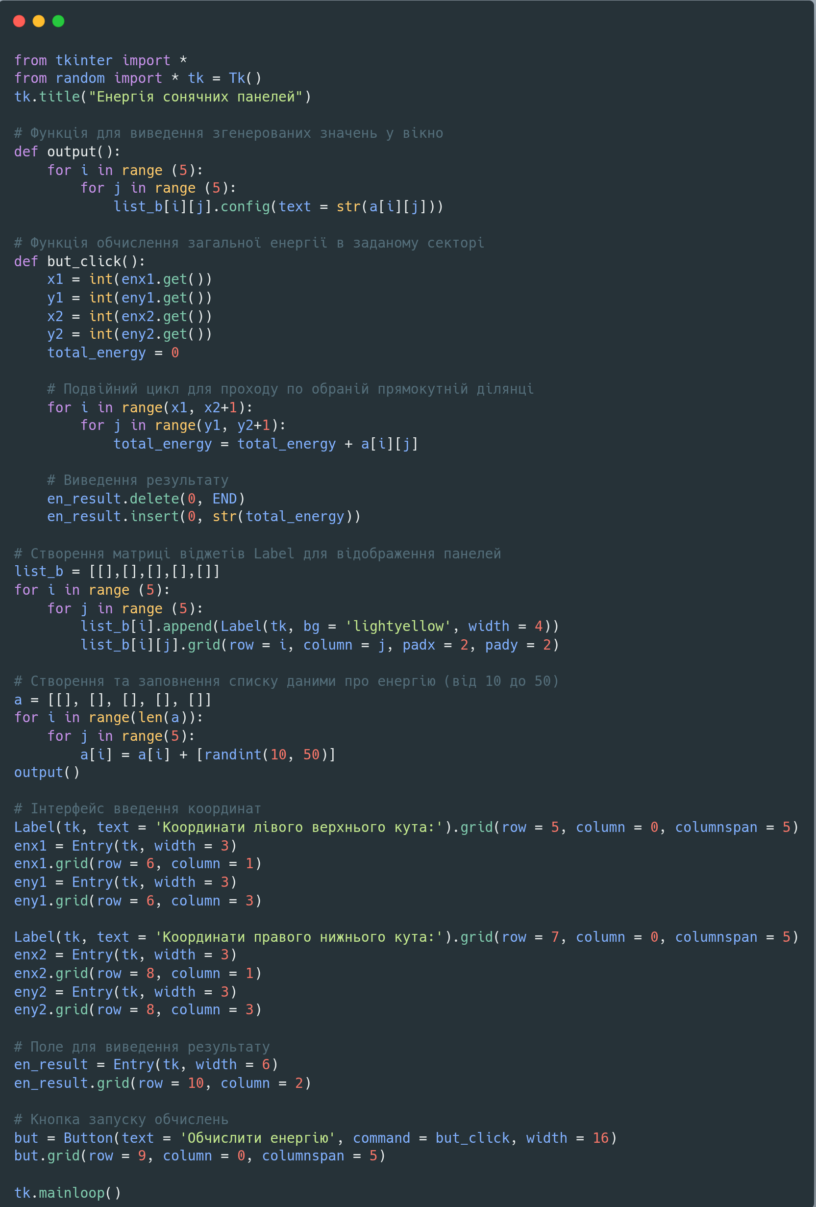 vpr38_0code